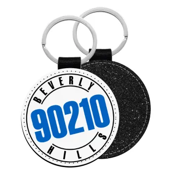 Beverly Hills, 90210, Μπρελόκ Δερματίνη, στρογγυλό ΜΑΥΡΟ (5cm)