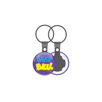 Saved by the Bell, Μπρελόκ mini 2.5cm