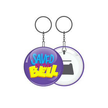 Saved by the Bell, Μπρελόκ μεταλλικό 5cm με ανοιχτήρι