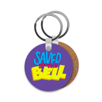 Saved by the Bell, Μπρελόκ Ξύλινο στρογγυλό MDF Φ5cm