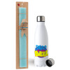 Easter Set, metallic stainless steel water bottle (750ml) & aromatic flat Easter candle (30cm) (TURQUOISE)