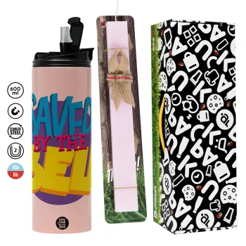 Saved by the Bell, Πασχαλινή Λαμπάδα με  ΡΟΖ Travel Tumbler θερμό (600ml, BPA free) & κερί αρωματικό πλακέ (30cm) (ΡΟΖ)