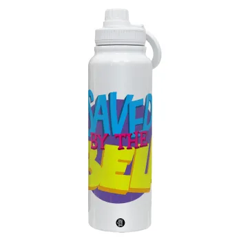 Saved by the Bell, Θερμός 1L Ανοξείδωτο με Βάση Κινητού & Διπλά Τοιχώματα