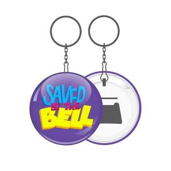 Saved by the Bell, Μπρελόκ μεταλλικό 5cm με ανοιχτήρι