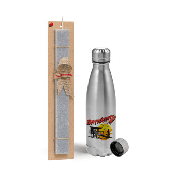 Baywatch, Easter Set, metallic Inox water bottle (750ml) & aromatic flat Easter candle (30cm) (GRAY)
