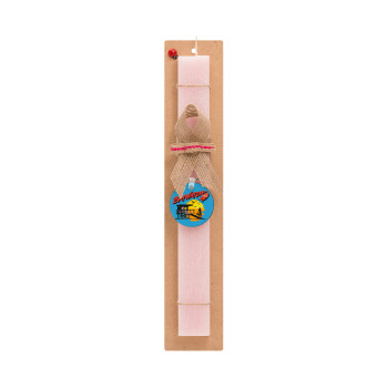 Baywatch, Easter Set, wooden keychain & scented flat Easter candle (30cm) (PINK)