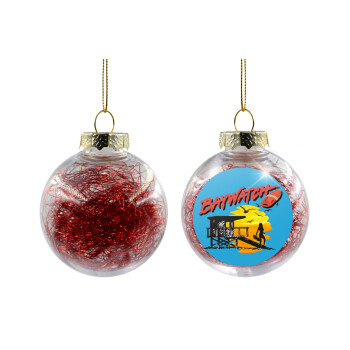 Baywatch, Χριστουγεννιάτικη μπάλα δένδρου διάφανη με κόκκινο γέμισμα 8cm