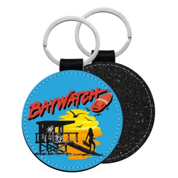 Baywatch, Μπρελόκ Δερματίνη, στρογγυλό ΜΑΥΡΟ (5cm)