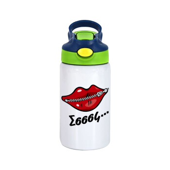 Σσσσς..., Children's hot water bottle, stainless steel, with safety straw, green, blue (350ml)