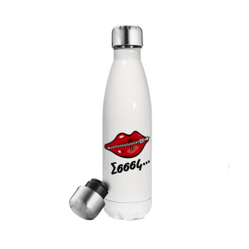 Σσσσς..., Metal mug thermos White (Stainless steel), double wall, 500ml