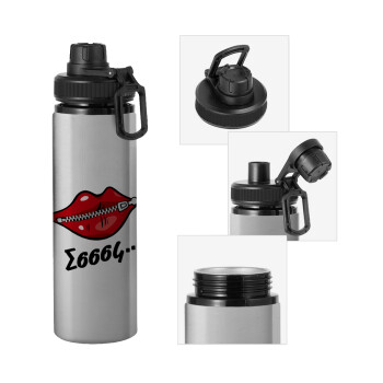 Σσσσς..., Μεταλλικό παγούρι νερού με καπάκι ασφαλείας, αλουμινίου 850ml