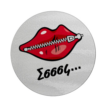 Σσσσς..., Επιφάνεια κοπής γυάλινη στρογγυλή (30cm)