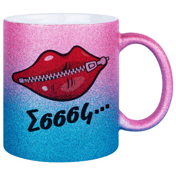 Σσσσς..., Κούπα Χρυσή/Μπλε Glitter, κεραμική, 330ml