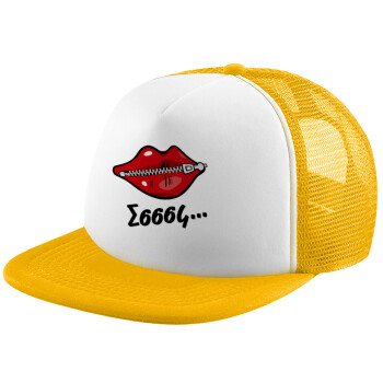 Σσσσς..., Καπέλο Soft Trucker με Δίχτυ Κίτρινο/White 