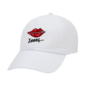 Σσσσς..., Καπέλο Ενηλίκων Baseball Λευκό 5-φύλλο (POLYESTER, ΕΝΗΛΙΚΩΝ, UNISEX, ONE SIZE)
