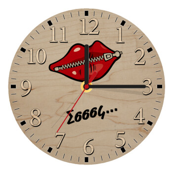 Σσσσς..., Ρολόι τοίχου ξύλινο plywood (20cm)
