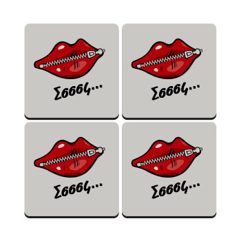 Σσσσς..., ΣΕΤ 4 Σουβέρ ξύλινα τετράγωνα (9cm)