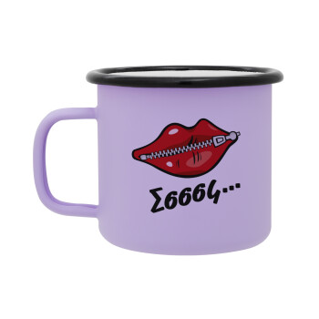 Σσσσς..., Κούπα Μεταλλική εμαγιέ ΜΑΤ Light Pastel Purple 360ml