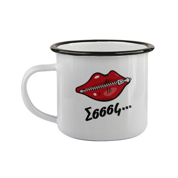 Σσσσς..., Κούπα εμαγιέ με μαύρο χείλος 360ml