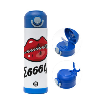 Σσσσς..., Παιδικό παγούρι θερμό, ανοξείδωτο, με καλαμάκι ασφαλείας, ΜΠΛΕ (500ml)