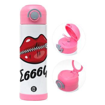 Σσσσς..., Children's hot water bottle, stainless steel, with safety straw, PINK (500ml)
