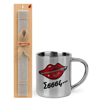 Σσσσς..., Πασχαλινή Λαμπάδα με μεταλλική κούπα θερμό (300ml) & κερί αρωματικό πλακέ (30cm) (ΓΚΡΙ)