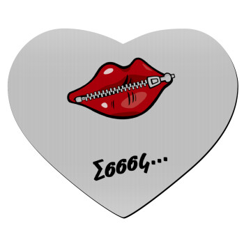 Σσσσς..., Mousepad καρδιά 23x20cm