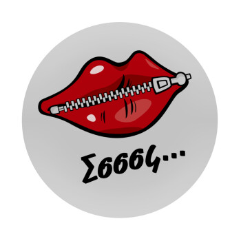 Σσσσς..., Mousepad Round 20cm