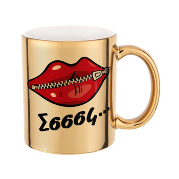 Σσσσς..., Mug ceramic, gold mirror, 330ml