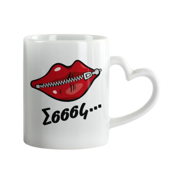 Σσσσς..., Κούπα καρδιά χερούλι λευκή, κεραμική, 330ml