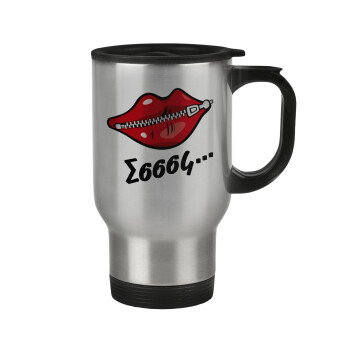 Σσσσς..., Stainless steel travel mug with lid, double wall 450ml