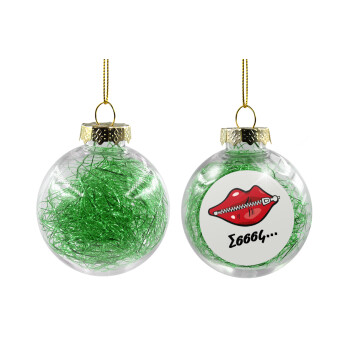 Σσσσς..., Χριστουγεννιάτικη μπάλα δένδρου διάφανη με πράσινο γέμισμα 8cm