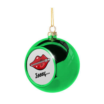 Σσσσς..., Χριστουγεννιάτικη μπάλα δένδρου Πράσινη 8cm