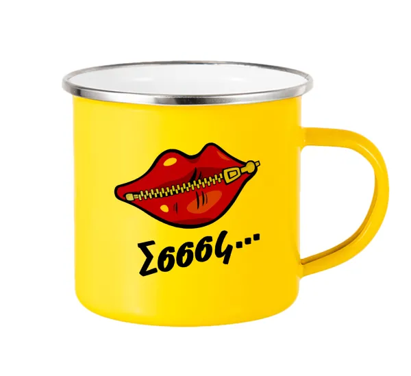 Σσσσς... — Yellow Enamel Metallic Cup 360ml