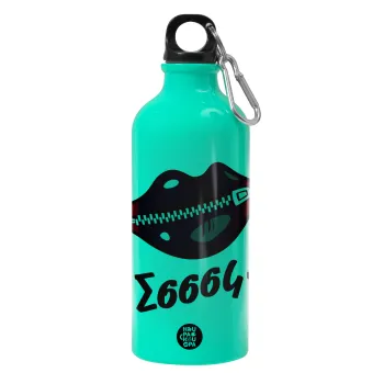 Σσσσς..., Παγούρι νερού 600ml