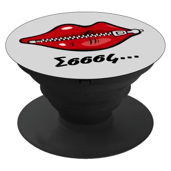 Σσσσς..., Phone Holders Stand  Black Hand-held Mobile Phone Holder