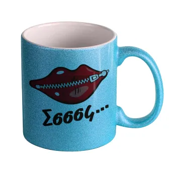 Σσσσς..., Κούπα Σιέλ Glitter που γυαλίζει, κεραμική, 330ml