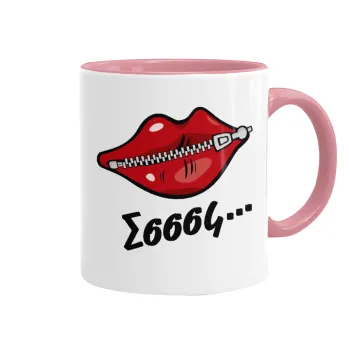 Σσσσς..., Κούπα χρωματιστή ροζ, κεραμική, 330ml