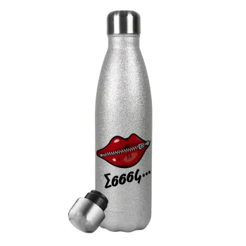 Σσσσς..., Metallic Glitter Silver Thermos Flask (Stainless steel), double-walled, 500ml