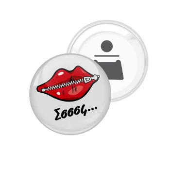 Σσσσς..., Μαγνητάκι και ανοιχτήρι μπύρας στρογγυλό διάστασης 5,9cm