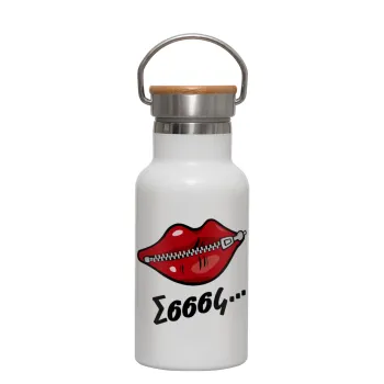 Σσσσς..., Metallic thermos (Stainless steel) White with wooden lid (bamboo), double-walled, 350ml