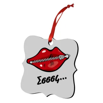 Σσσσς..., Στολίδι Χριστουγεννιάτικο στολίδι polygon ξύλινο 7.5cm