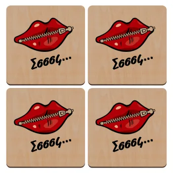 Σσσσς..., ΣΕΤ x4 Σουβέρ ξύλινα τετράγωνα plywood (9cm)