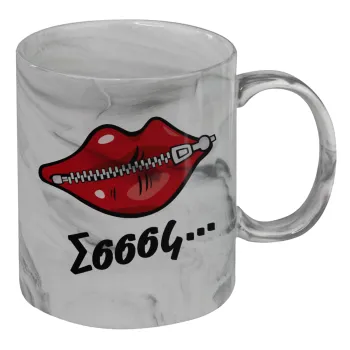 Σσσσς..., Mug ceramic marble style, 330ml