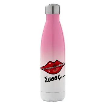 Σσσσς..., Metal mug thermos Pink/White (Stainless steel), double wall, 500ml