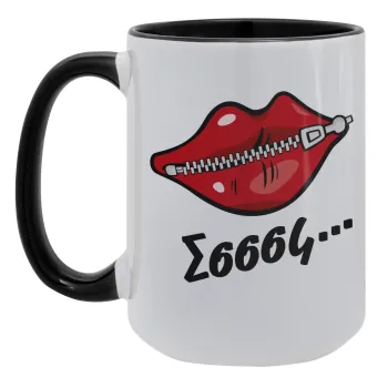 Σσσσς..., Κούπα Mega 15oz, κεραμική Μαύρη, 450ml