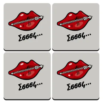 Σσσσς..., ΣΕΤ 4 Σουβέρ ξύλινα τετράγωνα (9cm)