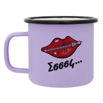 Σσσσς..., Κούπα Μεταλλική εμαγιέ ΜΑΤ Light Pastel Purple 360ml