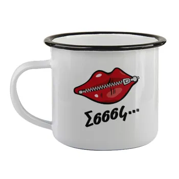 Σσσσς..., Κούπα εμαγιέ με μαύρο χείλος 360ml