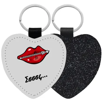 Σσσσς..., Μπρελόκ PU δερμάτινο glitter καρδιά ΜΑΥΡΟ